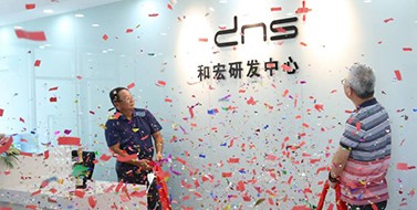 焕新升级，开云登陆入口-开云（中国）
研发中心乔迁新址